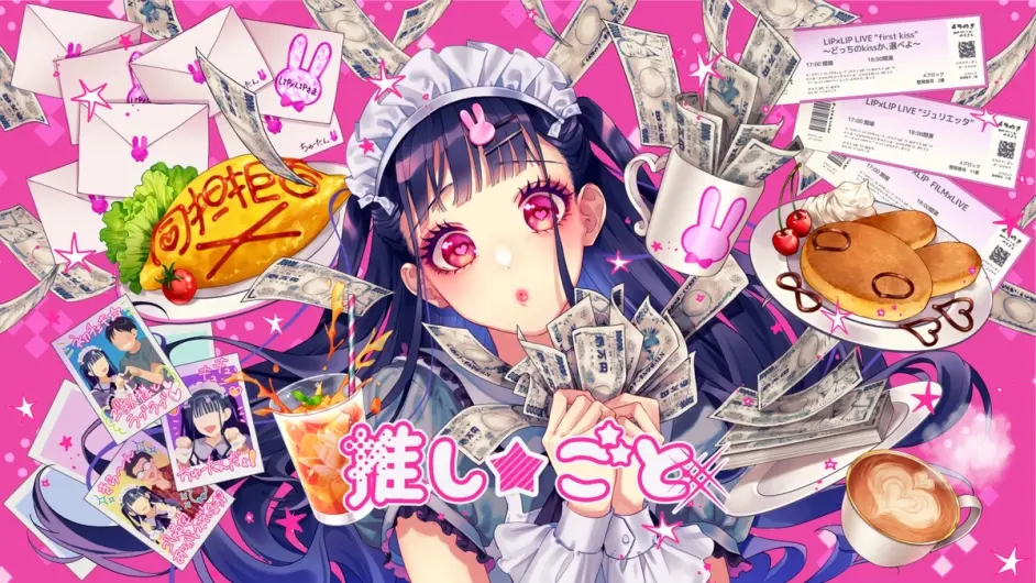 推しごと ちゅーたん 新歌曲绘人设 哔哩哔哩