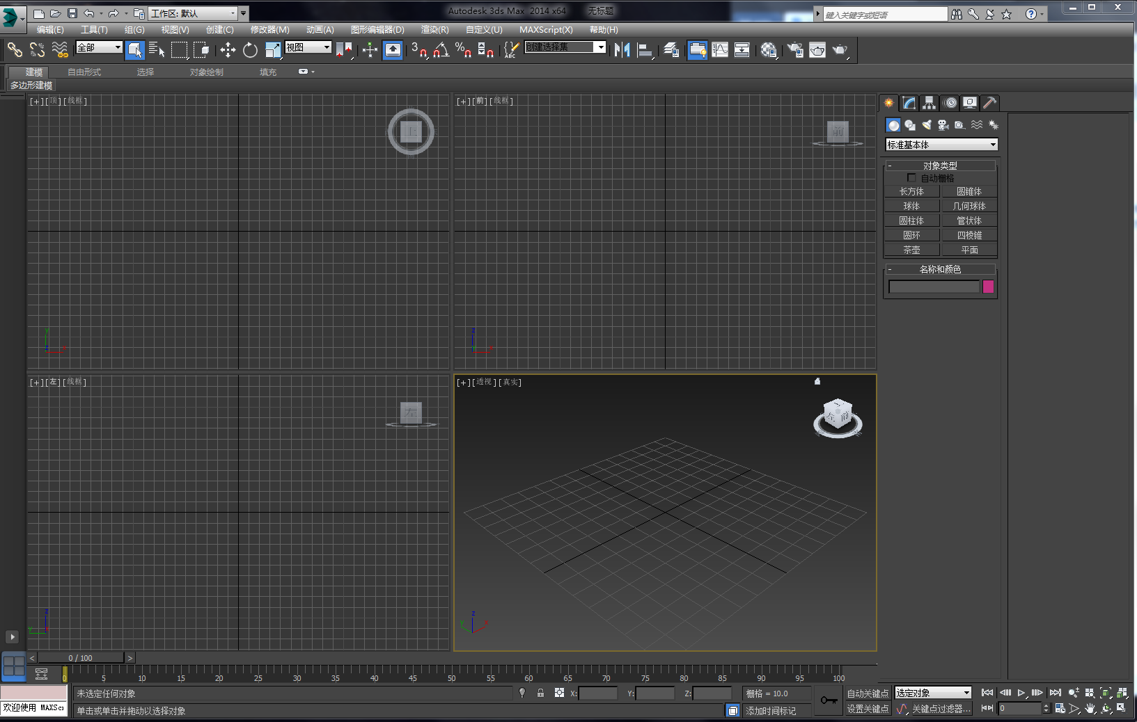 max教程,有了这套教程,(轻松入门,轻松掌握3D