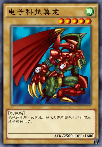 游戏王的设计美学 三魔神篇 哔哩哔哩