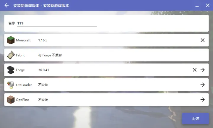 我的世界forge安装失败怎么办 全网最简单的解决方法 哔哩哔哩