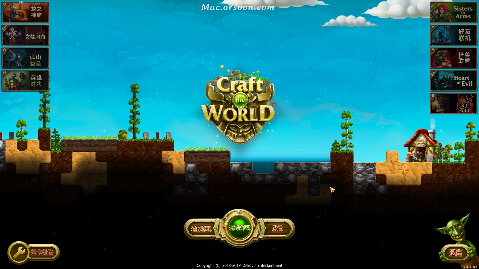 沙盒模拟游戏：打造世界Craft the World for Mac中文版 哔哩哔哩