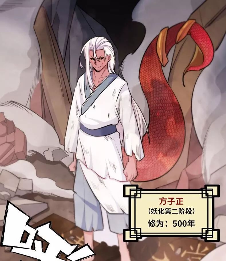 国漫开局一条鲲,百姓魂魄全被妖魔吸光,简直人间炼狱