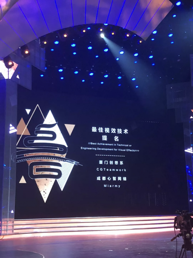 首届中国影视后期行业的"金海鸥奖"获奖名单