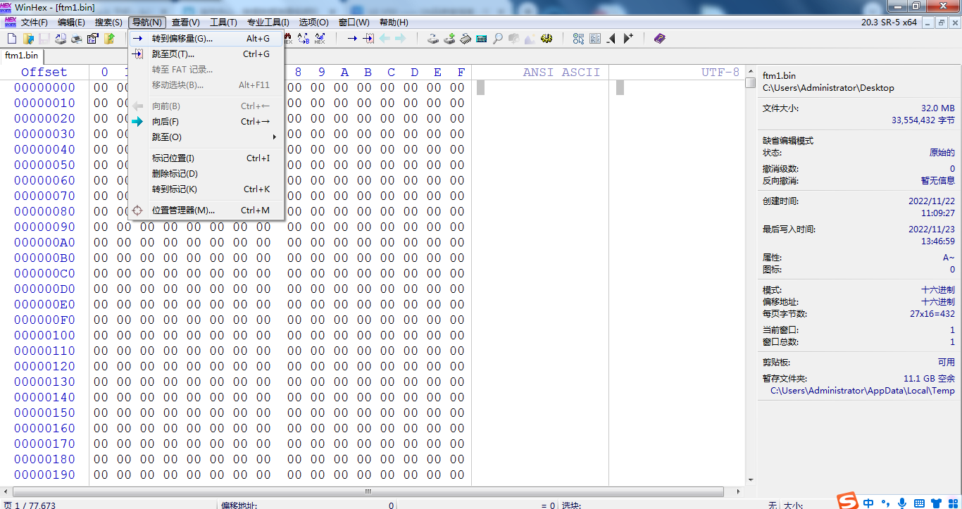 Lg ftm sn nt code 