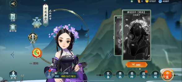 齐秀吧