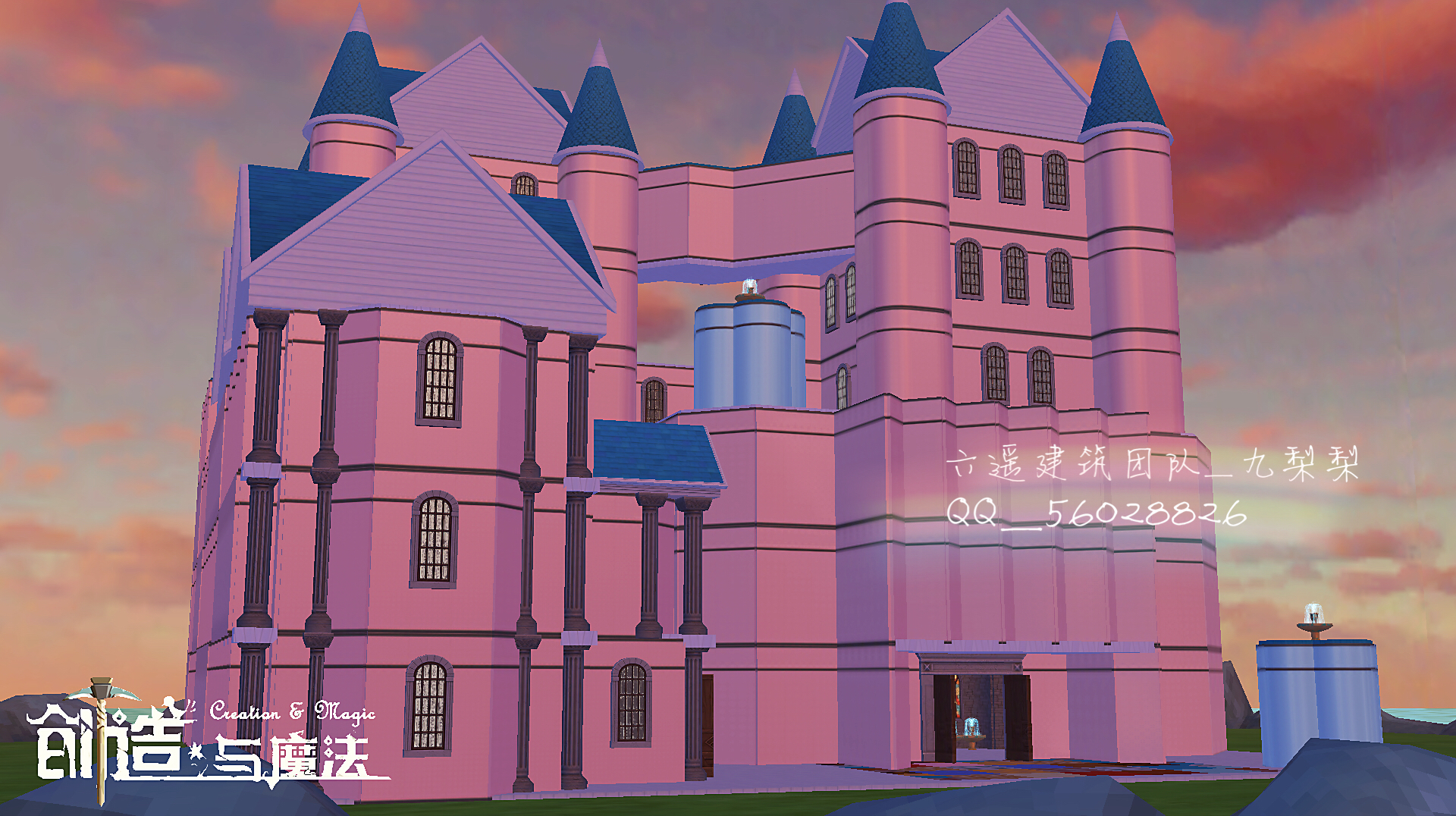 创魔建筑图纸12级家园九梨梨玻璃娱乐城粉蓝两种