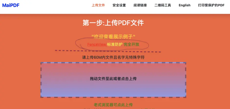 Pdf文件生成链接直接下载 哔哩哔哩