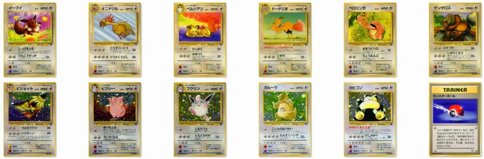 Ptcg精灵宝可梦卡牌日版历代回顾 一 第一世代拡張パック1 4弹 哔哩哔哩