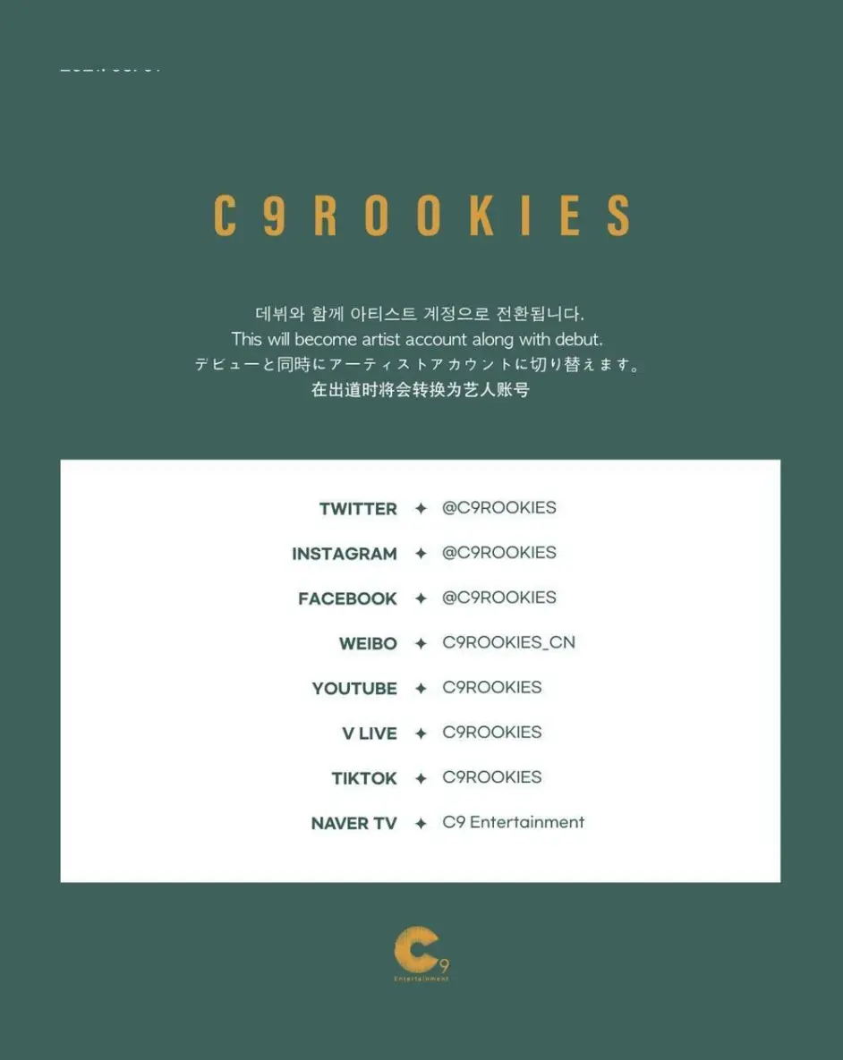 琴东贤成为c9 Rookies 第一位公开成员宣布正式开始歌手活动 哔哩哔哩