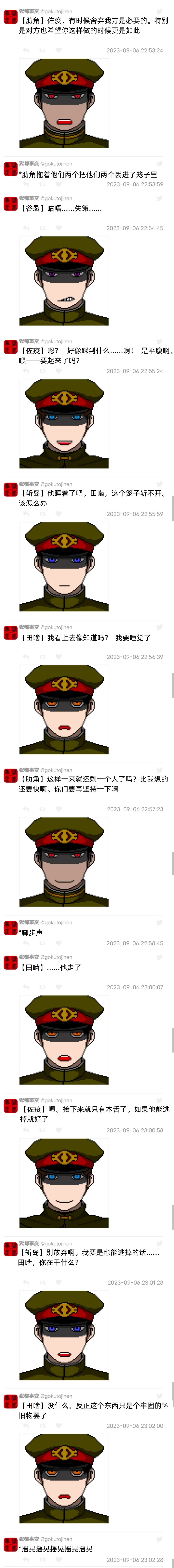 谢小生汉化烤得都要串戏黑塔鬼了,但是最后全员脱出了真好(什么),家庭