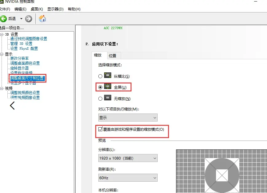 包含win10玩穿越火线出现重启怎么回事?win10玩穿越火线出现重启问题解的词条