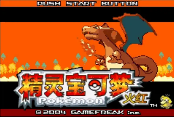 口袋妖怪激进红图文攻略 1 哔哩哔哩