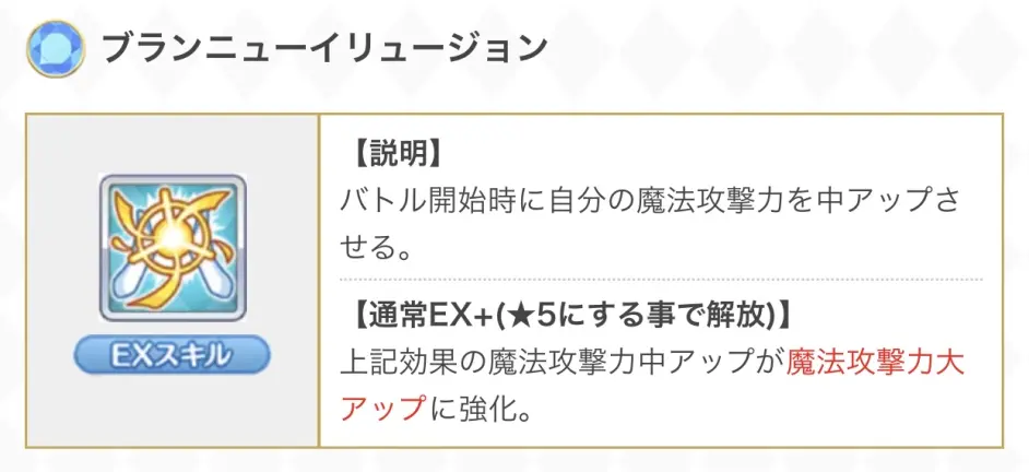 日服公主连结 ネネカ ニューイヤー のまとめ 新春似似花的汇总 哔哩哔哩