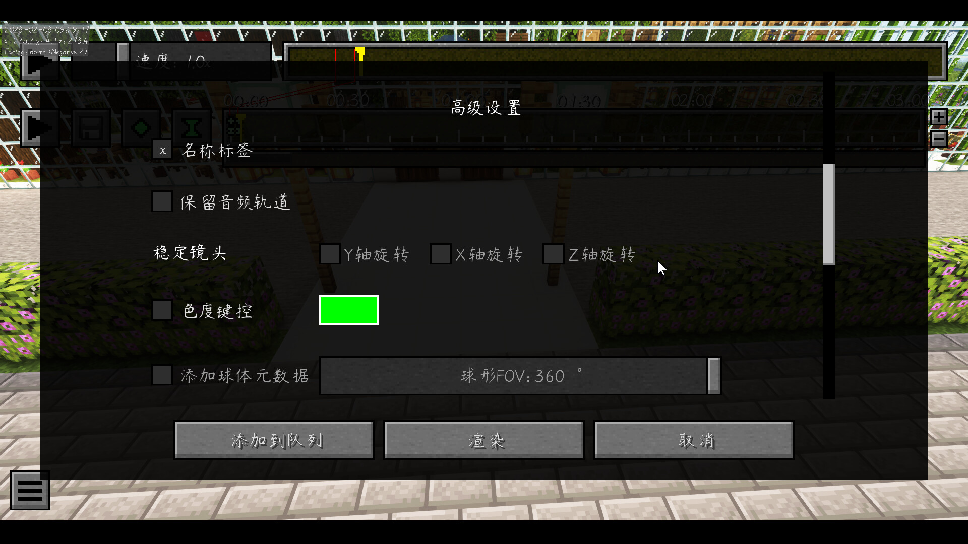 Replaymod 