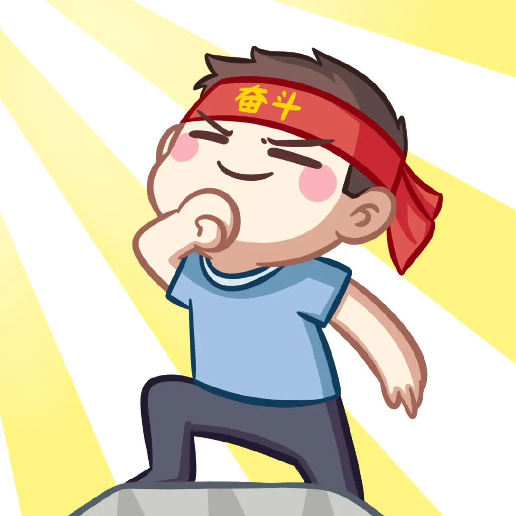 德讯证券顾问:与奋斗者同行 致敬每一位努力奋斗的人!