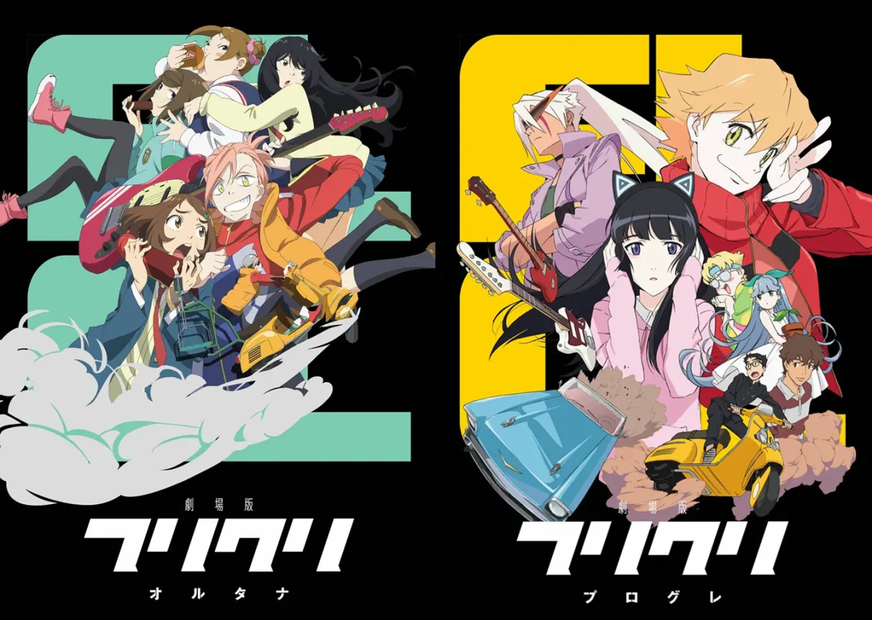 flcl=flcl特别的她