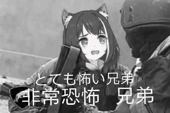 臭鼬凯露表情包(二)