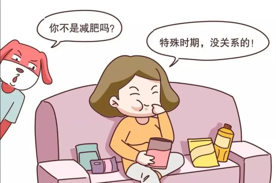 不是吧不是吧 还有女孩子生理期有这样的习惯 哔哩哔哩