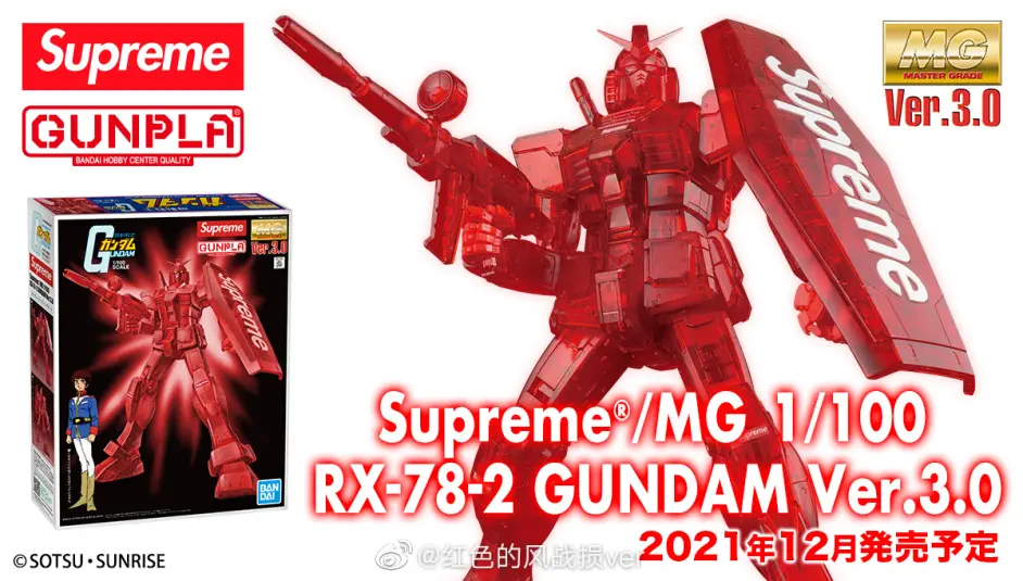 潮！】万代12月18日Supreme潮牌联名限定发售Supreme/MG 1/100 RX-78-2 高达3.0 - 哔哩哔哩