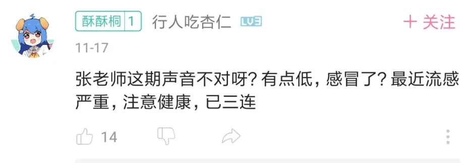 想学习文言文写作的同学 请往这里看 哔哩哔哩