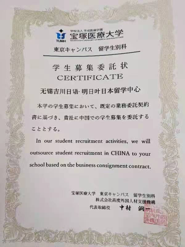 留学之路的新起点——北京大学预科班