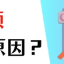 电脑为什么这么卡？4个方法帮你解决电脑卡顿！