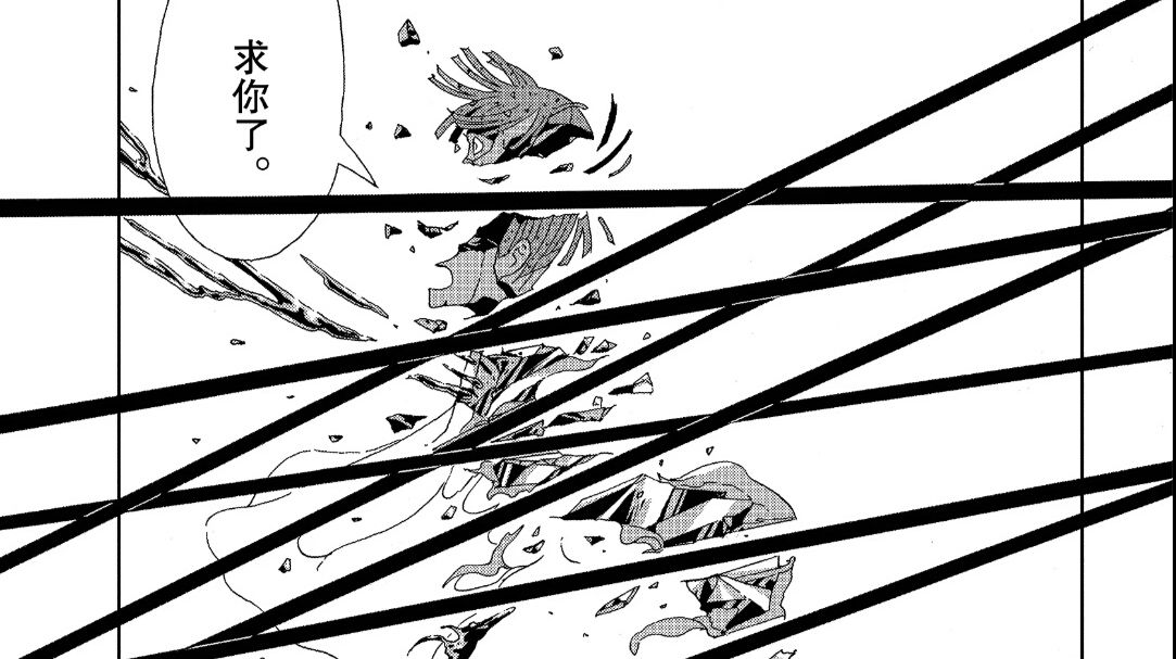 宝石之国第77话 分析 不被允许 哔哩哔哩专栏