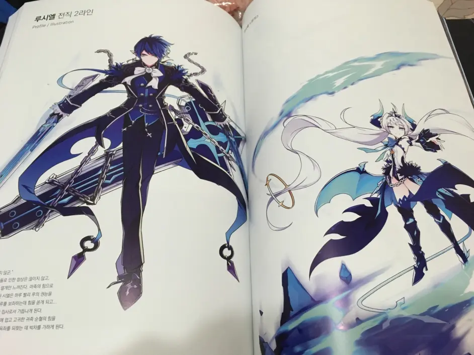 ELSWORD ARTBOOK Vol.2