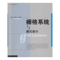 学习平面设计应该看什么书 哔哩哔哩