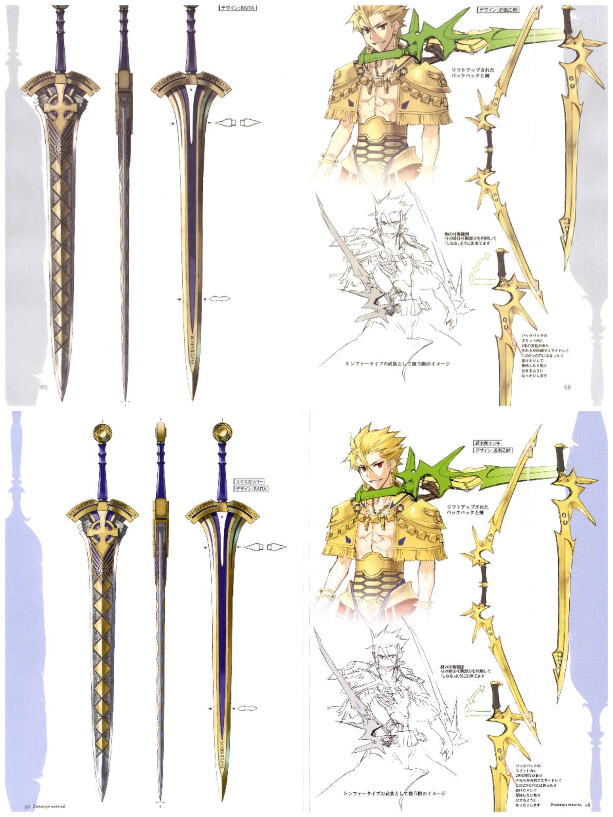 Fate/Prototype设定集Fate Prototype Animation Material - 哔哩哔哩