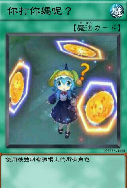 (300英雄)小四这么萌,你不花1钻买个表情包吗?