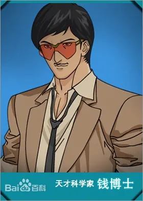 正义红师维和队亚古星