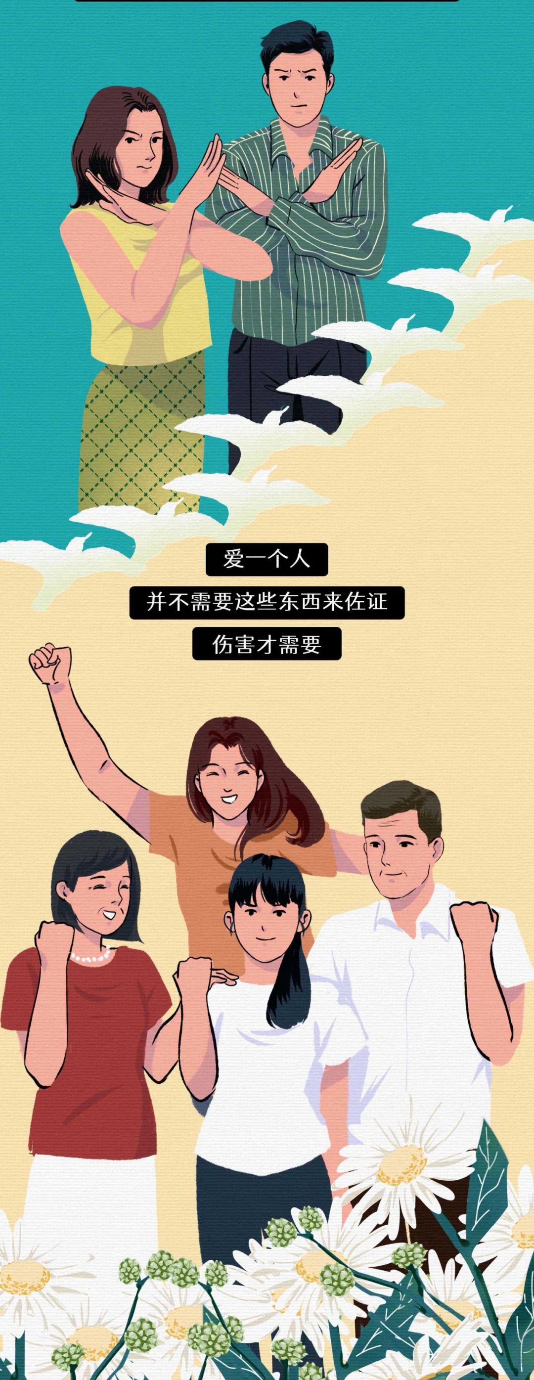 被男友拍性爱视频的24小时后13