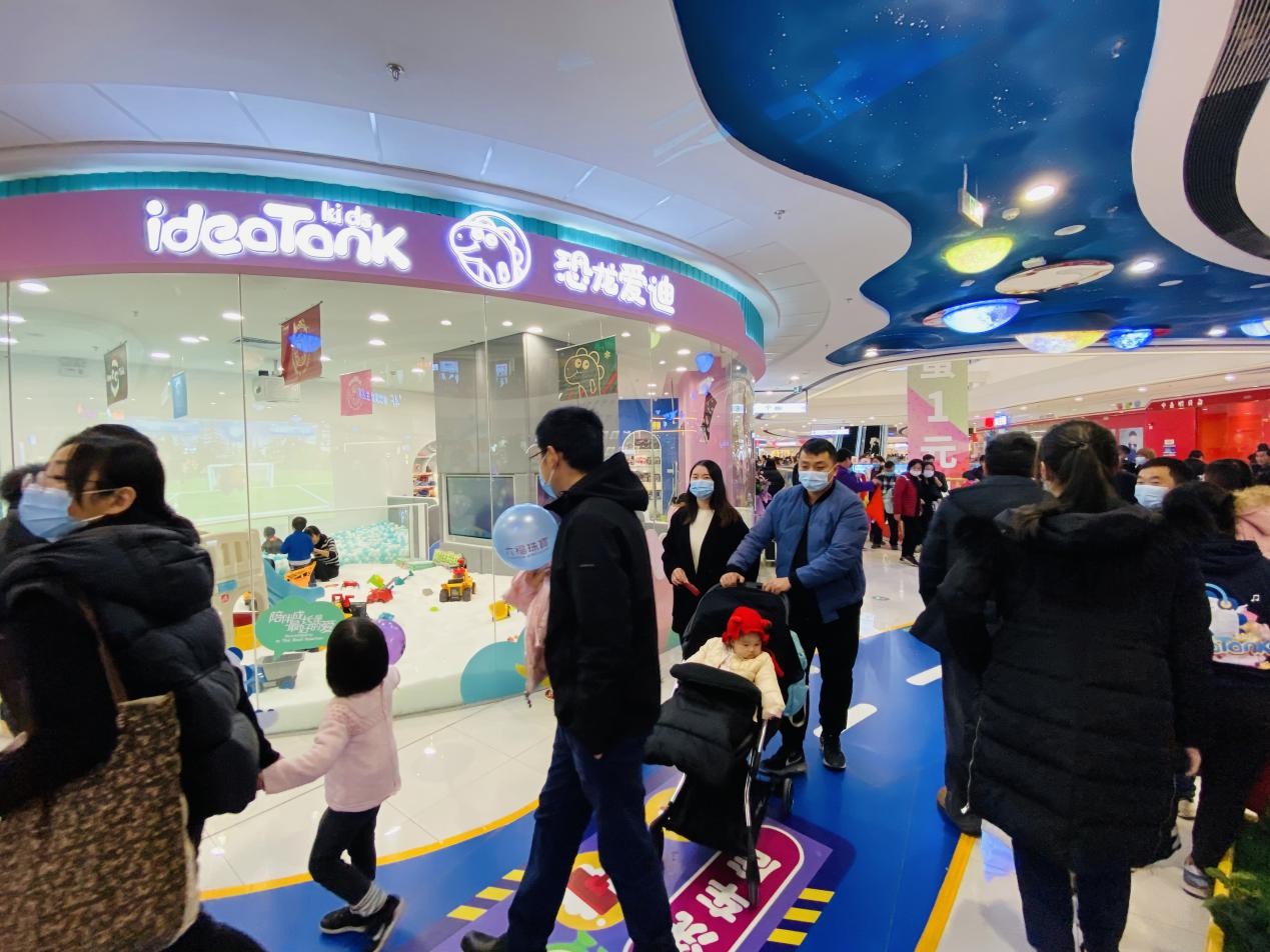 ideatank恐龙爱迪创新玩法