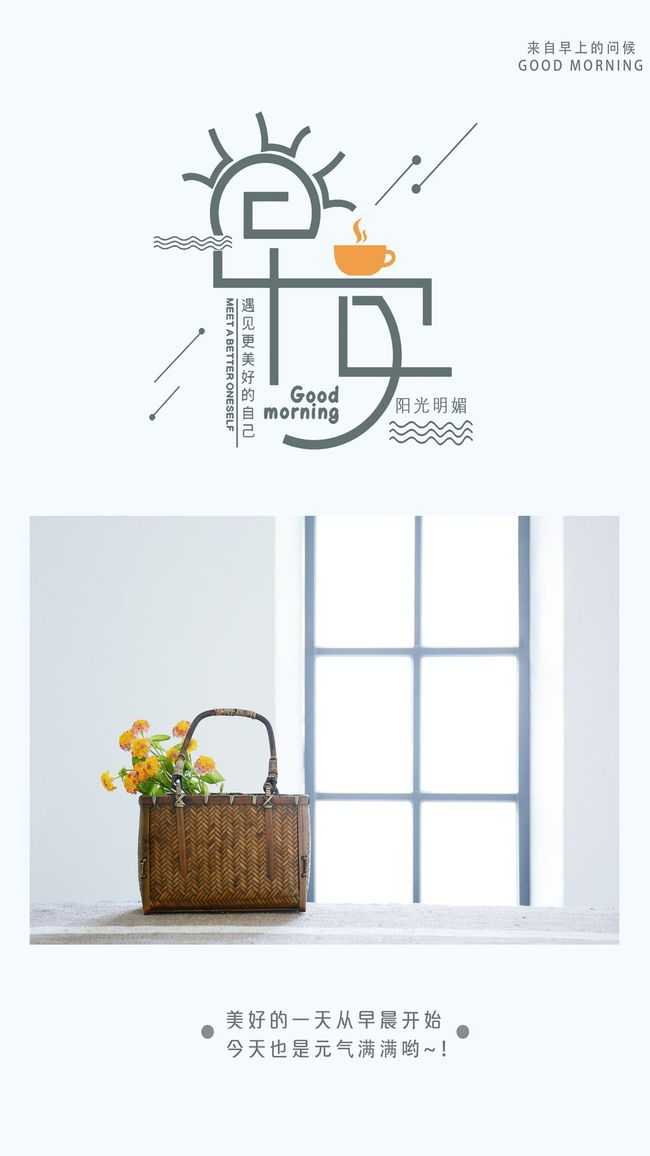 今日早报 每日精选12条新闻简报 每天一分钟 知晓天下事 8月29日