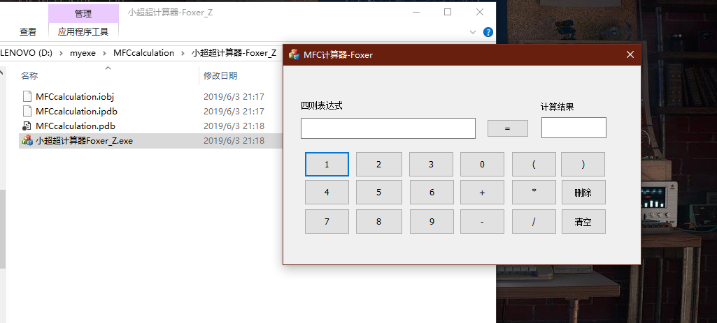 中缀表达式与后缀表达式