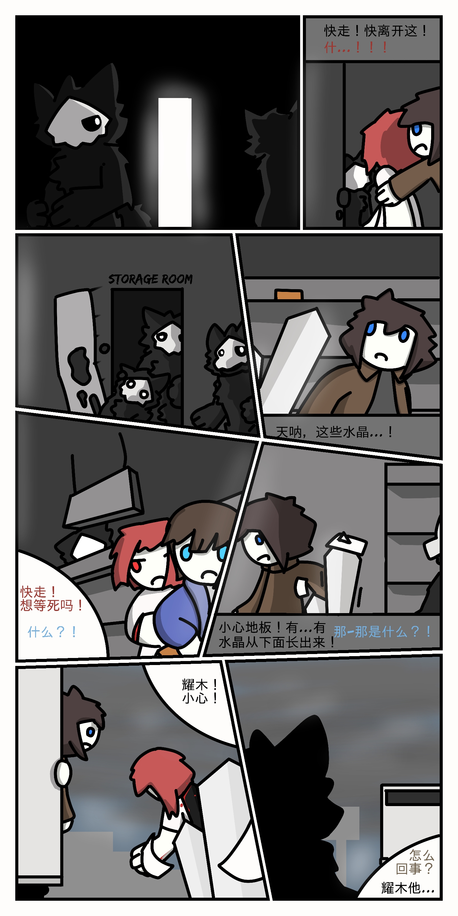 The Day Hannah Owo'S World Changed Forever - j9m73hu
