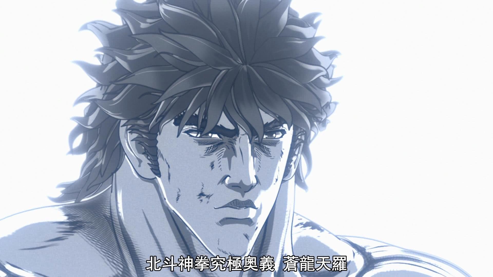 苍天之拳:拳志郎深陷黑暗,受到众人救助,成功逆转拳心