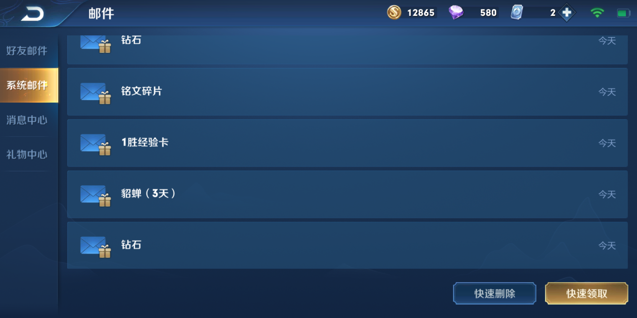 淘宝上的王者荣耀绝版英雄艾琳兑换码是真的吗