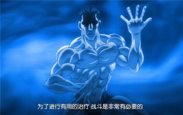 刃牙第三季26集 刃牙参加海王擂台赛 刘海王究竟有多强 哔哩哔哩