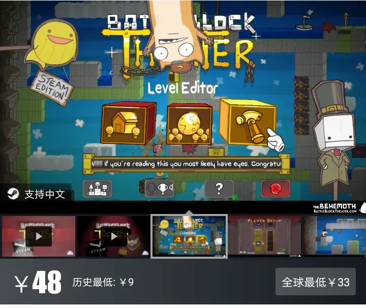 夏季促销需买共斗类游戏清单 哔哩哔哩