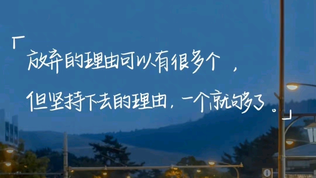 the-last-two-hundred-days