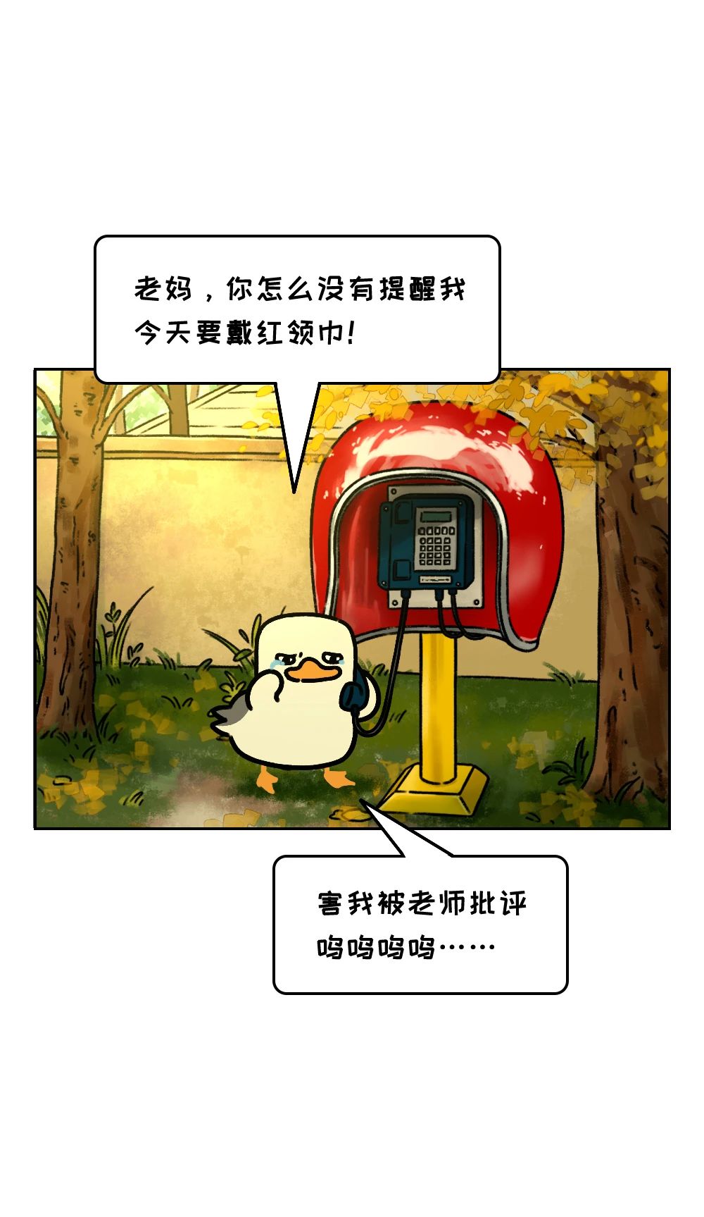 这一类人从来不会在关系里受委屈4