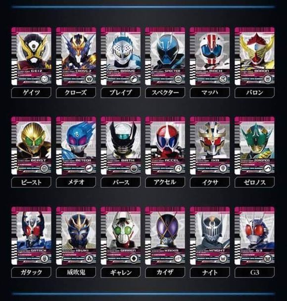 万代PB限定,假面骑士Diend NEO DIENDRIVER官图