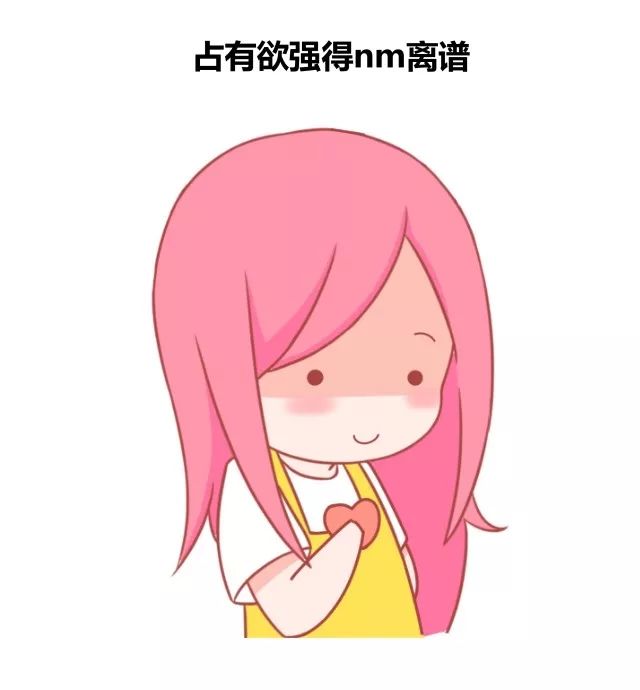 你为什么觉得自己适合单身7