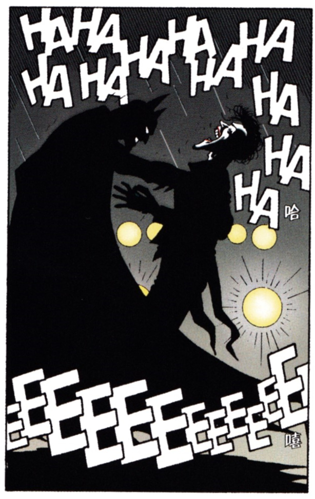 蝙蝠侠致命玩笑③正邪对决