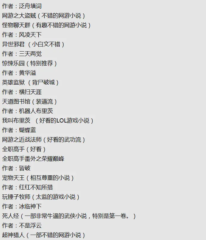 我的贴身校花 的完结 哔哩哔哩