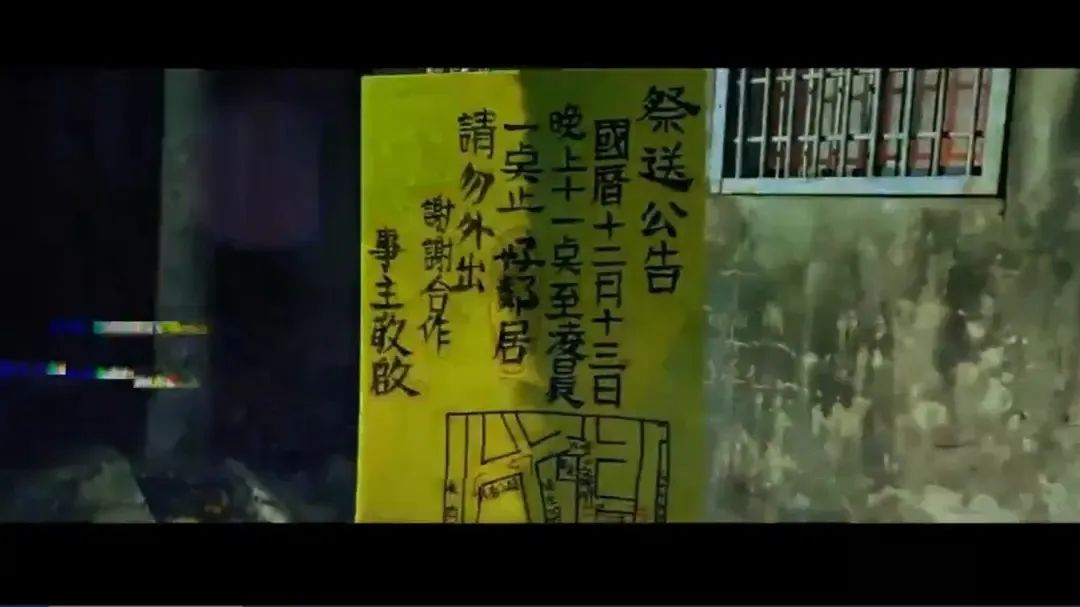 图片[5]-此肉粽非彼肉粽，台湾省民俗恐怖电影《粽邪》-68影视