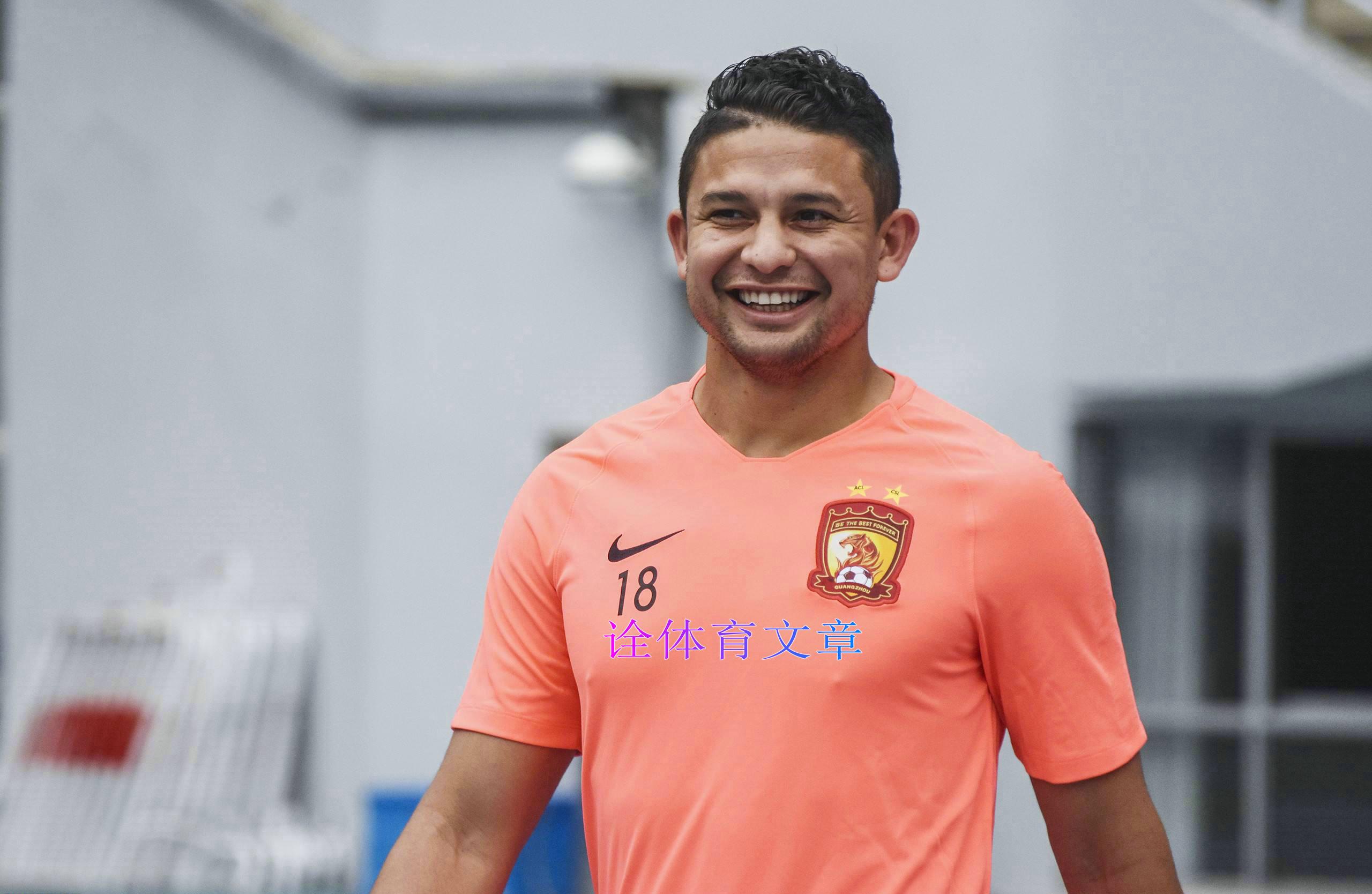 恒大公告暗藏玄机!终极解读:埃尔克森现在到底是不是中国人!