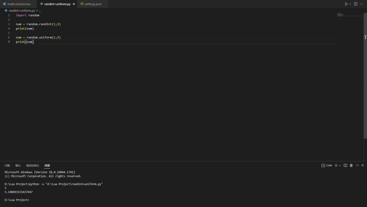 在VSCode上快速运行简单的Lua、Python代码的方法 - 哔哩哔哩